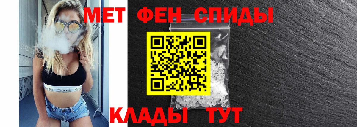 Амфетамин Premium  площадка Telegram  АМФ  Киреевск  Вход с VPN 