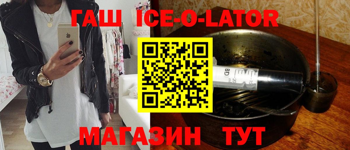 ГАШ 40% ТГК Киреевск