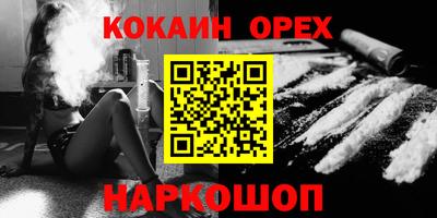 2c-b Будённовск