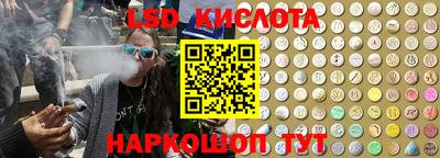 2c-b Будённовск