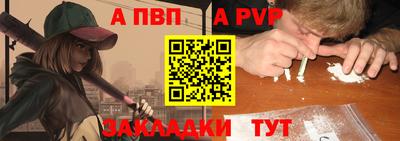 2c-b Будённовск