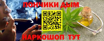 стафф Бузулук