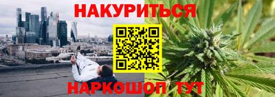 стафф Бузулук