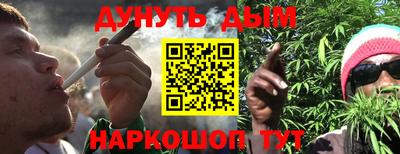 стафф Бузулук