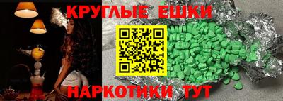 2c-b Будённовск
