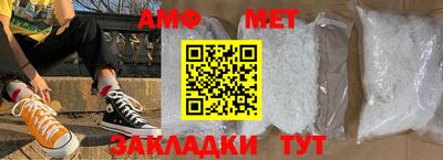 стафф Бузулук