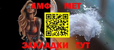 стафф Бузулук