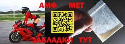 стафф Бузулук