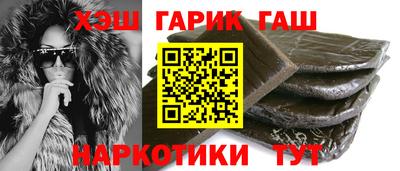 гидра Гусев