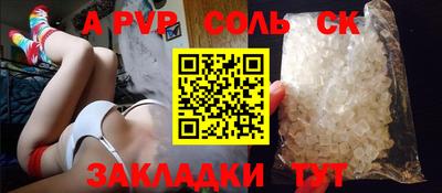 COCAINE Бугуруслан