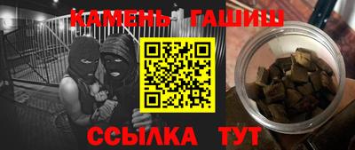 стафф Бузулук