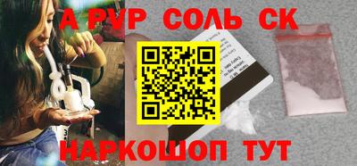 стафф Бузулук
