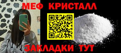 стафф Бузулук