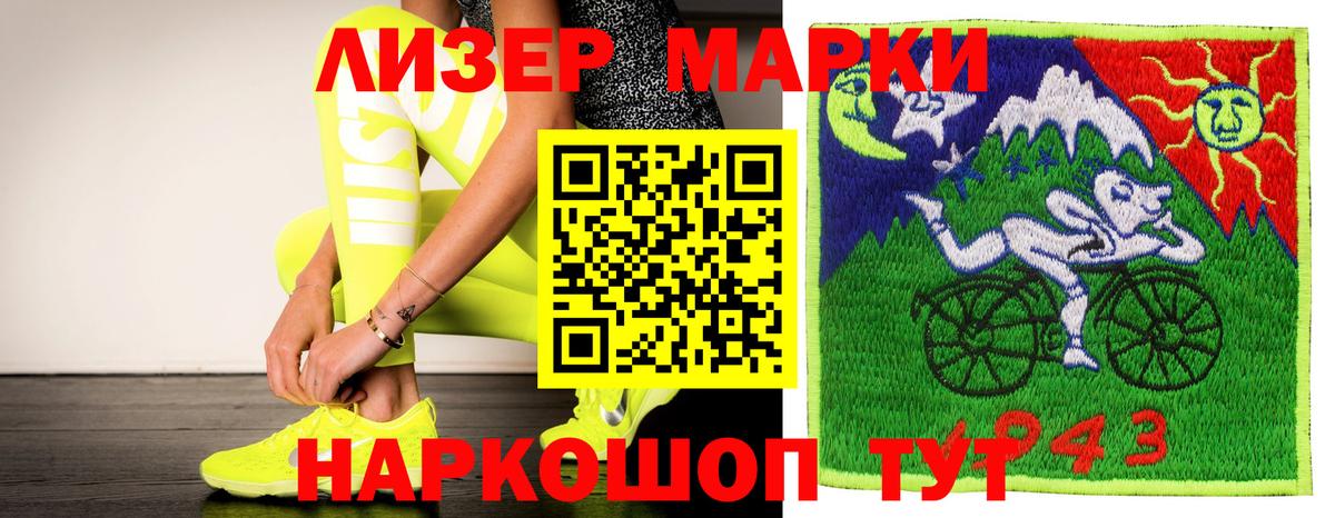 LSD-25 экстази ecstasy  Вход с VPN  Киреевск 