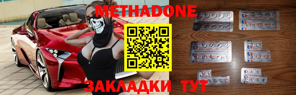 НБОМе Киреевск