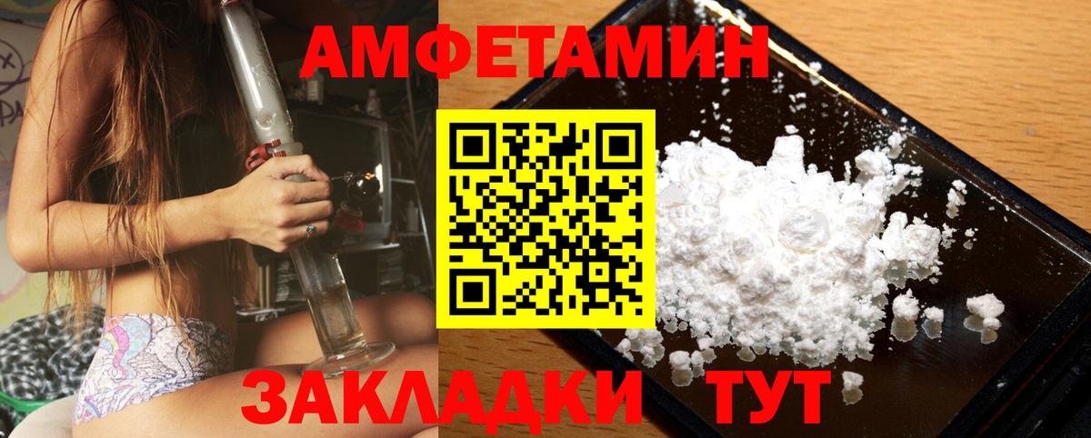 МЕТАМФЕТАМИН винт Киреевск