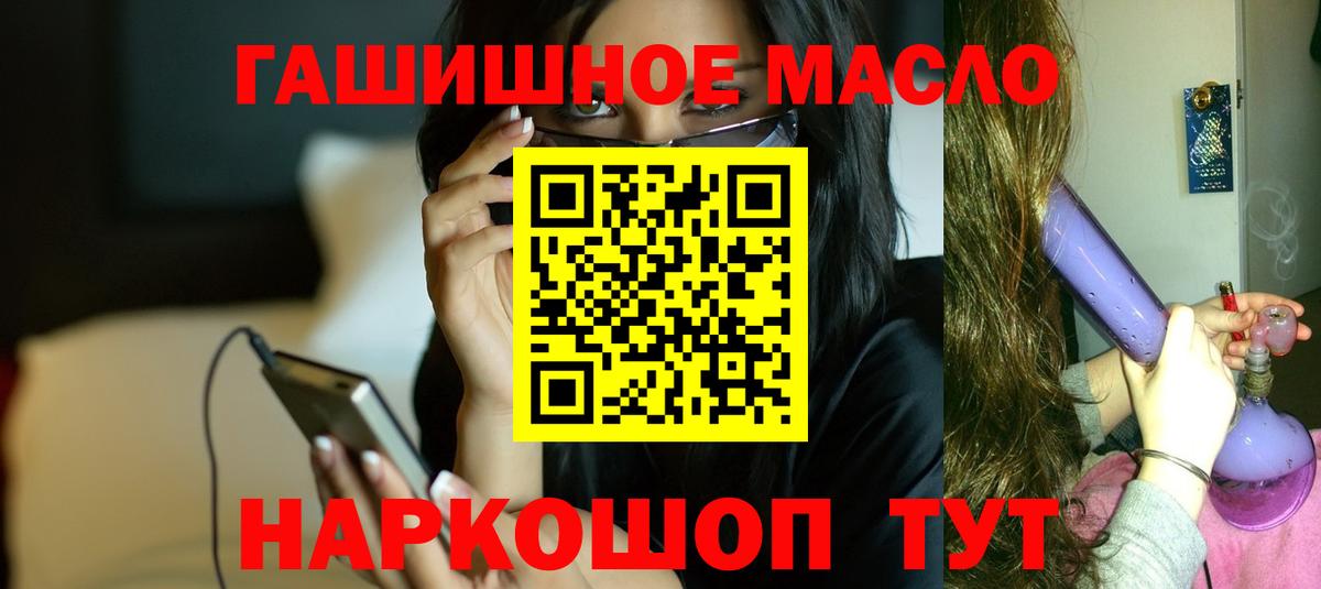 Дистиллят ТГК жижа Киреевск
