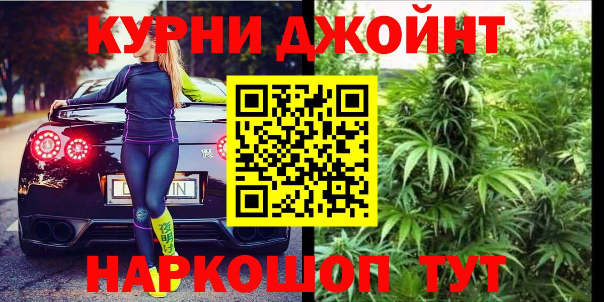Каннабис индика Киреевск
