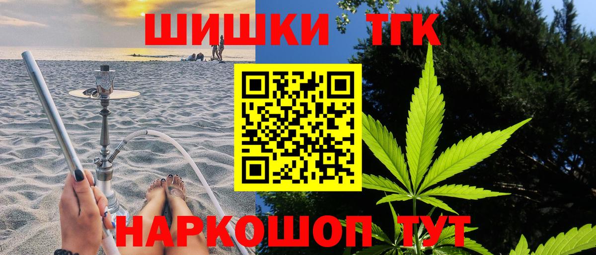 Марихуана MAZAR  Вход с VPN  МАРИХУАНА MAZAR  Бошки марихуана конопля  Киреевск  Шишки марихуана конопля 